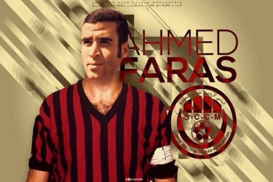Ahmed Faras